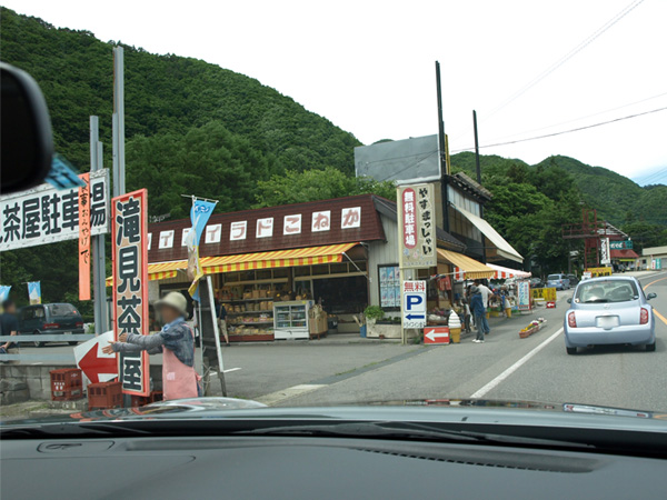 http://www.at-roadside.com/drive/img/120623nikko_02.jpg