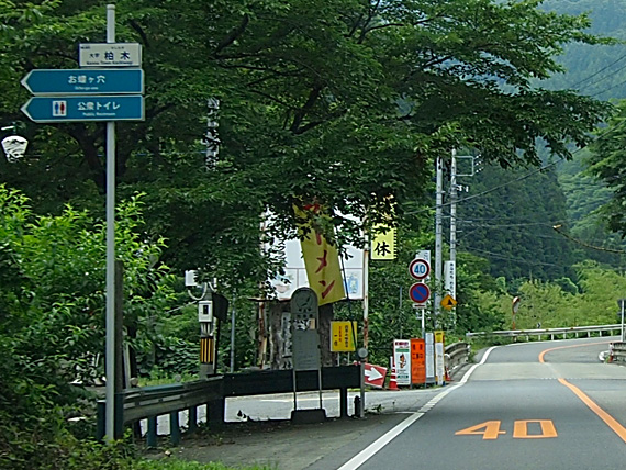 http://www.at-roadside.com/drive/img/130714kannamachi_09.jpg