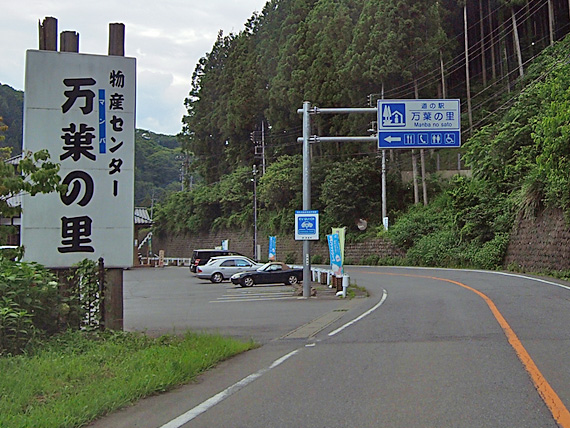 http://www.at-roadside.com/drive/img/130714kannamachi_10.jpg