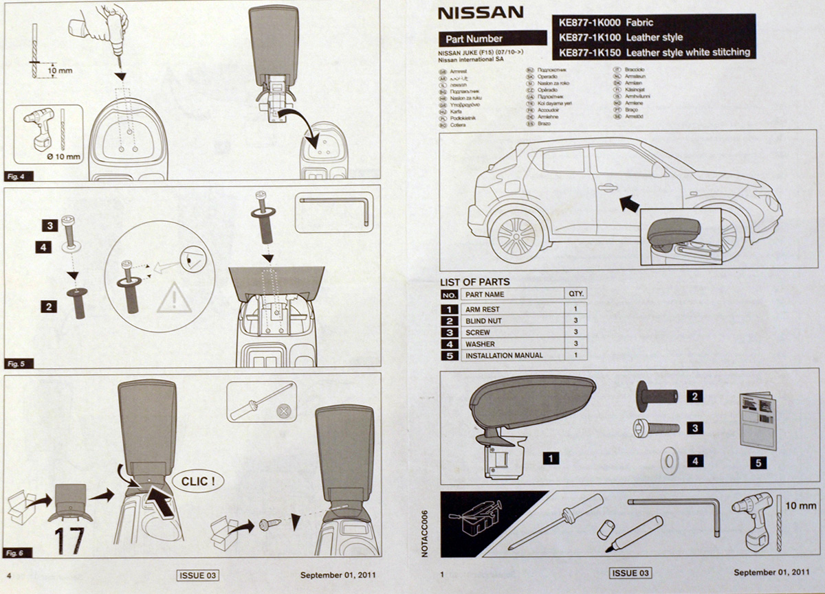 http://www.at-roadside.com/mente/img/armrest_manual1.jpg