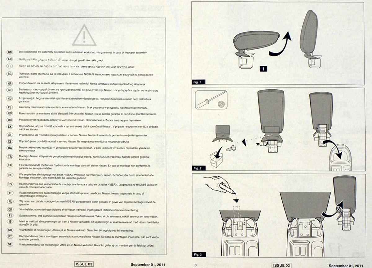 http://www.at-roadside.com/mente/img/armrest_manual2.jpg