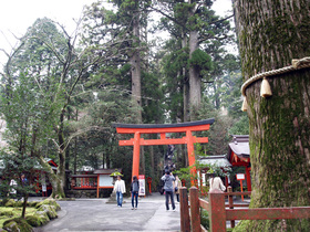 箱根神社の入口