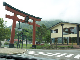 雲がかかる男体山