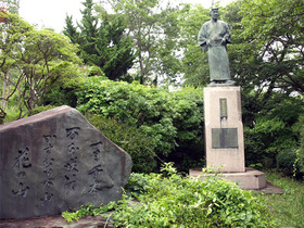 美の山公園の石碑