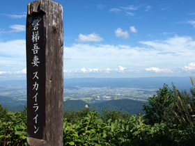 磐梯吾妻スカイライン