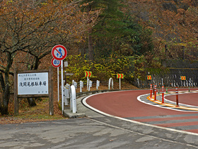 奥多摩湖周遊道路の浅間尾根駐車場