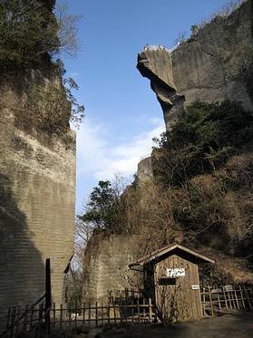 金谷下山口から地獄のぞきを望む