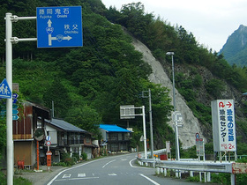 恐竜の足跡方面の標識看板