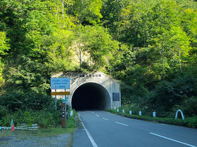 グミ沢トンネル