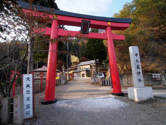 中之嶽神社の鳥居