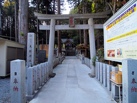 中之嶽大国神社の鳥居