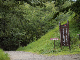 甲武信ヶ岳登山道入口