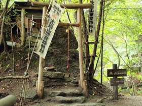 西沢渓谷山の神