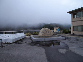 乙女湖(琴川ダム)の石碑