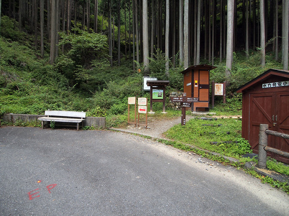 細倉橋のトイレ地点