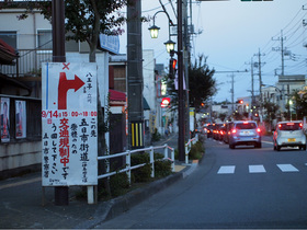 大渋滞の五日市