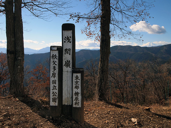 浅間嶺展望台