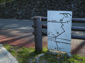 三峰神社第二駐車場から登山口までの経路図