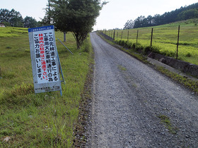 林道乾徳山（南）線の工事看板