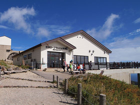 那須ロープウェイ山頂駅