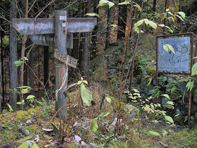 獅子口小屋跡地点