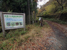 14:50 帰着した登山口