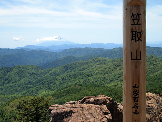 リニューアルされた笠取山の山頂標