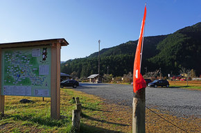 名栗農林産物加工直売所(お休処やませみ)の駐車場