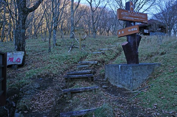 大峠駐車場の黒岳登山口