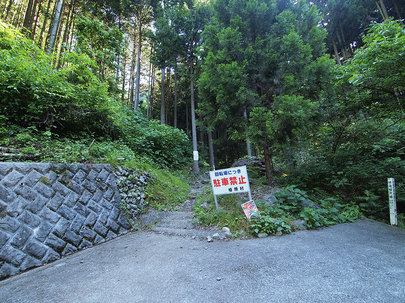 天狗滝に向かう登山道入口