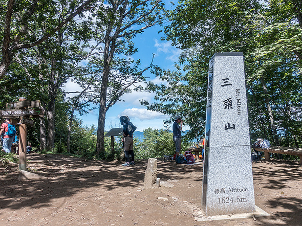 三頭山 山頂標