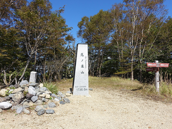 リニューアルされた御影石版の鷹ノ巣山山頂標