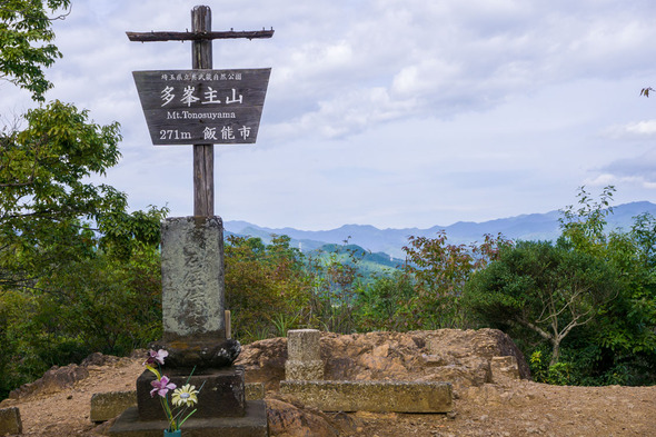 多峯主山 山頂