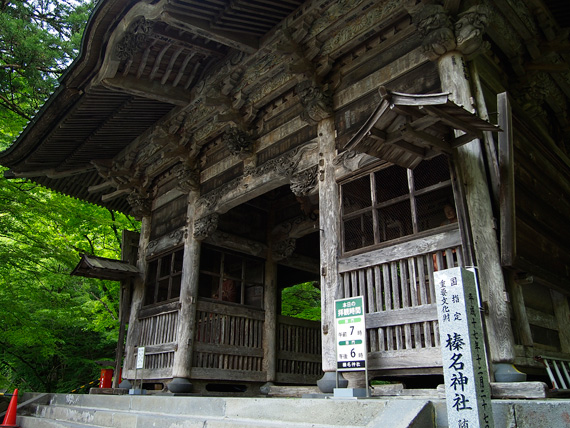 榛名神社最初の門