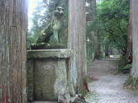 三峰神社