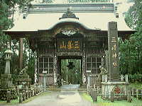 三峰神社