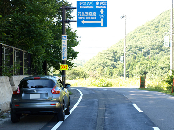 国道118号