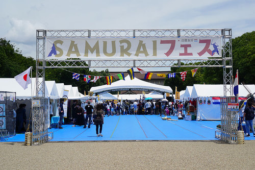 SAMURAIフェス