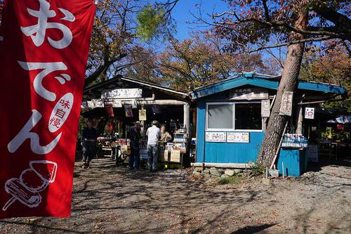 小仏城山の2軒の売店