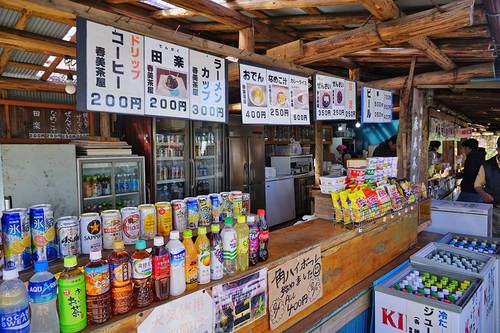 小仏城山の春美茶屋