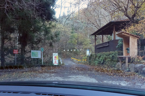 旧甲州街道の日影林道入口