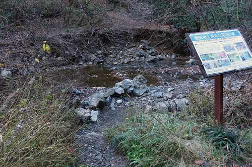 日影林道から城山東尾根道の崩壊した従来の渡渉ポイント