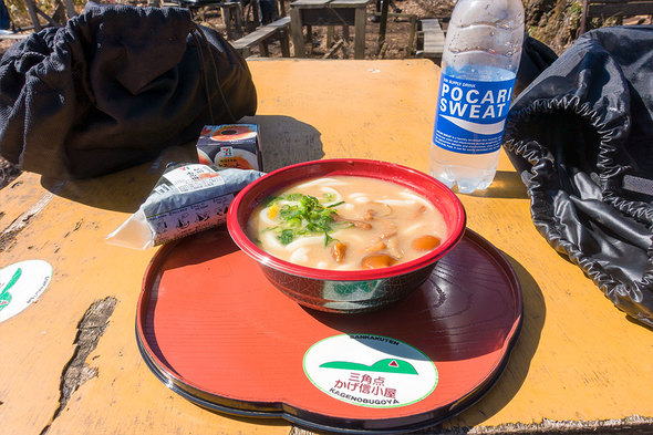 景信山のナメコうどん