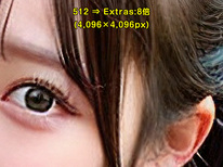 512⇒Extras8倍 4,096px画像から実寸切り抜き