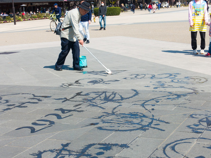 竹の台広場のアーティストおじさん 2024年3月16日