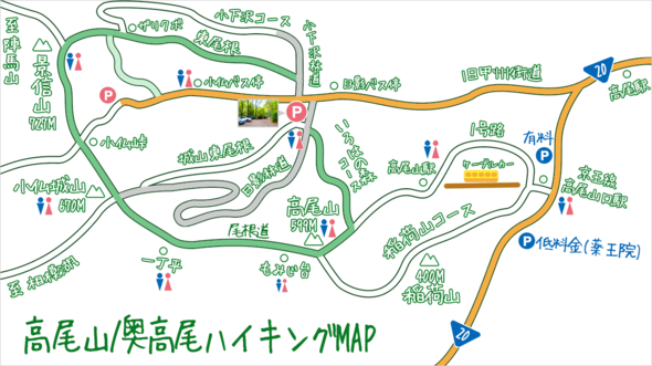 高尾山/奥高尾ハイキングMAP