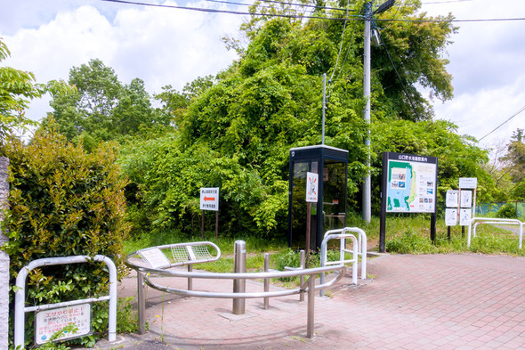 狭山自然公園入口