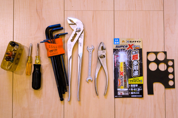 使用した工具