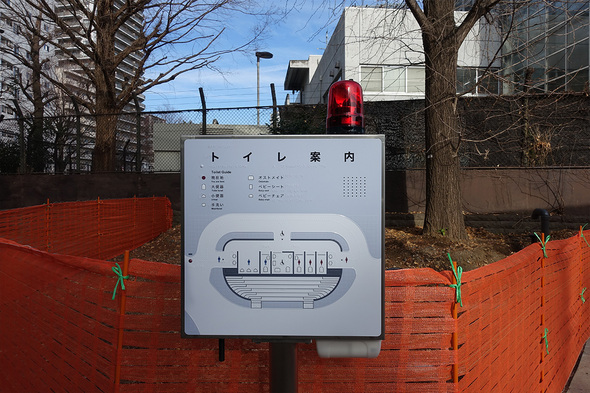 上野公園不忍池(ボート池)のジェンダーレストイレの見取図