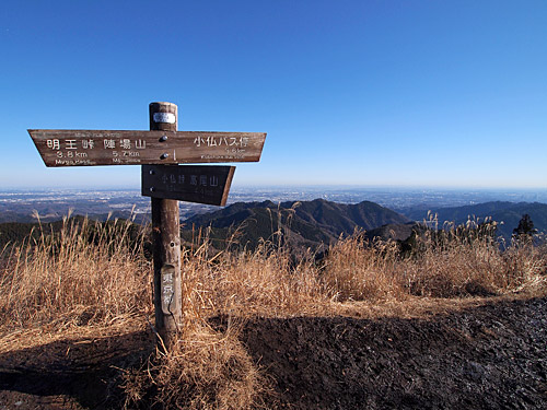 景信山